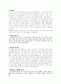 2023년 계명대학교 동산의료원 간호사 최종합격 자기소개서 2페이지