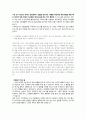 2023년 고려대학교 안암 병원 간호사 최종합격 자기 소개서 4페이지