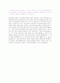 2022년 상반기 국민건강보험공단 건강직 간호사 최종합격 자기소개서 & 경험 및 경력기술서 4페이지