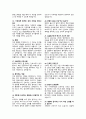 신규 간호사 면접(인성파트) 예상질문 116개 질문&답변 7페이지