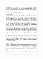 한국의 현대사회가 함의하고 있는 자살의 근본적 원인을 분석해보고 국가적 사회적 개인적 대처방안에 대해 상세히 기술 4페이지