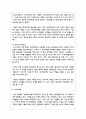 한국의 현대사회가 함의하고 있는 자살의 근본적 원인을 분석해보고 국가적 사회적 개인적 대처방안에 대해 상세히 기술 5페이지