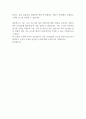 [입사지원서] SGC에너지 군산사업부문 합격 자기소개서 예문 2페이지