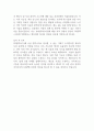 [입사지원서] 지에스칼텍스 설비엔지니어 최종합격 자기소개서 예문 2페이지