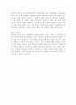 [자기소개서] 한솔테크닉스 신규영업(해외) 부문 최종합격 자기소개서 예문 2페이지
