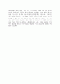 한국항공우주산업 최종 합격 자기소개서 2페이지