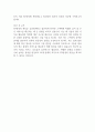 [입사지원서] [EY한영] 2023 신입 공인회계사 최종합격 자기소개서 2페이지