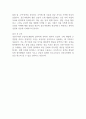 [입사지원서] 경동나비엔 자재 부문 최종합격 자기소개서 2페이지