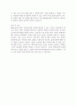 [입사지원서] 메디포스트 세포치료제GMP공장 제조, 품질 부문 최종합격 자기소개서 2페이지