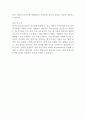 [입사지원서] 서진오토모티브 총무팀 최종합격 자기소개서 2페이지
