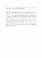 [입사지원서] 원익큐엔씨 회계팀 합격 자기소개서 2페이지