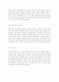 엔테크서비스 주식회사 SW개발자 최종합격 자기소개서 2페이지