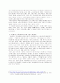 가족생활교육이 필요하다고 생각되는 대상과 문제를 정하고, 이를 해결하기 위한 이론적, 실천적 개입방법에 대하여 서술하시오. 3페이지
