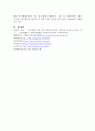가족생활주기의 개념과 가족주기 단계에 따른 발달과업을 설명하고, 자신의 현재 가족생활주기 단계와 앞으로 가족의 변화에 따른 발달과업 등을 예측하여 서술하시오. 4페이지