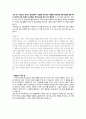2023년 영남대학교 병원 간호사 최종합격 자기 소개서, 작성 꿀팁 및 합격 스펙 포함 4페이지
