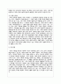 사회복지수급권의 권리성에 대하여 논하시오 5페이지