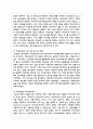 복지정책론 중 커뮤니티 케어의 전체 개요(추진배경, 주요내용 등)를 설명하고, 그 중 장애인복지 분야에 대해 설명하시오 4페이지
