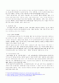 지구적 경제성장에도 불구하고 많은 지역에서 식량부족으로 인한 기아 문제가 심각하다. 더 나아가 기후위기와 다국적기업의 활동 등으로 식량 문제는 더욱 심각해지고 있다. 심지어 선진국에서도 양극화와 빈곤 문제로 인하여 식량의 문제가 발생한다. 다음 추천도서를 읽고 이러한 식량 문제를 묘사하고 대안에 관한 자기 생각을 서술하시오. 3페이지