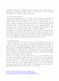 지구적 경제성장에도 불구하고 많은 지역에서 식량부족으로 인한 기아 문제가 심각하다. 더 나아가 기후위기와 다국적기업의 활동 등으로 식량 문제는 더욱 심각해지고 있다. 심지어 선진국에서도 양극화와 빈곤 문제로 인하여 식량의 문제가 발생한다. 다음 추천도서를 읽고 이러한 식량 문제를 묘사하고 대안에 관한 자기 생각을 서술하시오. 4페이지