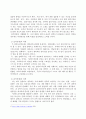 예비사회복지사로서의 자기인식과 과제중심모델을 활용한 성장전략을 서술하시오. 2페이지