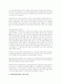 사회복지실천기록의 목적과 기록의 유형을 기술하세요 2페이지
