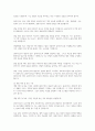 사회복지실천기록의 목적과 기록의 유형을 기술하세요 4페이지