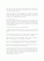 사회복지실천기록의 목적과 기록의 유형을 기술하세요 6페이지