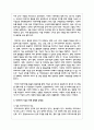 최근 빅데이터의 개념 및 활용 사례를 제시하고, 빅데이터 기술로 인해 발생한 문제점과 해결책을 조사하여 리포트를 작성하시오 3페이지