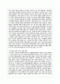 노인교육의 목적 및 필요성과 노인교육의 의의를 서술하고 문제점과 개선방안에 대해 논하시오 5페이지