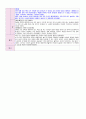 7월 보육일지 만 3세 여름 건강과 안전 12페이지