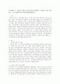 복지정책론 중 커뮤니티 케어의 전체 개요(추진배경, 주요내용 등)을 설명하고, 그 중 장애인복지 분야에 대해 설명하시오. 2페이지