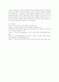 복지정책론 중 커뮤니티 케어의 전체 개요(추진배경, 주요내용 등)을 설명하고, 그 중 장애인복지 분야에 대해 설명하시오. 5페이지