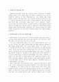 사회복지실천에 대한 다양한 분류와 정의들을 설명한 후, 사회복지실천의 목적, 목표, 이념, 철학에 대해 서술하시오. 2페이지