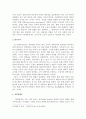 논리적 실증주의, 논리적 경험주의, 반증주의, 과학혁명론의 개념과 한계점을 설명하시오. 3페이지