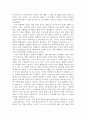 논리적 실증주의, 논리적 경험주의, 반증주의, 과학혁명론의 개념과 한계점을 설명하시오. 4페이지