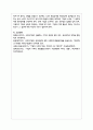 최근 경영 이슈가 되고 있는 기업의 사회적 책임에 대해 설명하시오 7페이지