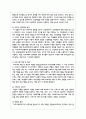 학교사회복지사의 역할과 역할의 특성을 정리하고, 학교사회복지사 역할 수행의 장애 요인이 무엇인지 서술하시오 4페이지