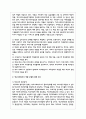 학교사회복지사의 역할과 역할의 특성을 정리하고, 학교사회복지사 역할 수행의 장애 요인이 무엇인지 서술하시오 5페이지