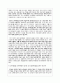 근로기준법상 근로자개념과 노동조합 및 노동관계조정법상 근로자 개념을 비교하여 설명하라 4페이지