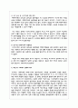 외상 후 스트레스 장애의 사례를 들고 외상 후 스트레스 장애에 대해 설명하시오 3페이지