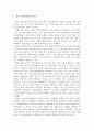 한국, 미국, 영국의 지역사회복지의 역사를 발전 단계별로 구분하여 서술하시오. 2페이지