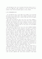 한국, 미국, 영국의 지역사회복지의 역사를 발전 단계별로 구분하여 서술하시오. 3페이지