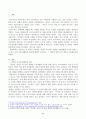 고도 경제성장으로 인해 한국 사회는 양적으로나 질적으로 발전했지만, 그 과정에서 양극화와 불평등의 문제가 심각해진 것도 사실이다. 특히 신자유주의 시대를 거치며 한국 사회 구성원 대다수가 장단기적으로 빈곤의 위협을 느끼곤 한다. 다음 추천도서를 읽고 우리 시대 불평등 또는 함께 빈곤에 대해서 묘사하고 그 대안에 관한 자기생각을 서술하시오. 2페이지