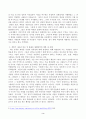 고도 경제성장으로 인해 한국 사회는 양적으로나 질적으로 발전했지만, 그 과정에서 양극화와 불평등의 문제가 심각해진 것도 사실이다. 특히 신자유주의 시대를 거치며 한국 사회 구성원 대다수가 장단기적으로 빈곤의 위협을 느끼곤 한다. 다음 추천도서를 읽고 우리 시대 불평등 또는 함께 빈곤에 대해서 묘사하고 그 대안에 관한 자기생각을 서술하시오. 3페이지