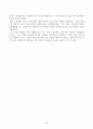 교재 1~15장 각각 장의 마지막에는 원문 읽기가 있다. 이 중 인상 깊게 읽은 고전 원문의 장과 제목을 밝히고, 자신이 이 고전의 원문을 인상 깊게 읽은 이유와 감상을 서술하시오. 4페이지