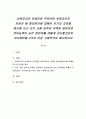 보육교사의 인성이란 무엇이며 보육교사의 인성이 왜 중요한지에 대해서 자기의 의견을 제시해 보고 자기 조절 능력이 부족한 영유아와 언어능력이 늦은 영유아를 어떻게 지도할것인지 지도방안을 2가지 이상 구체적으로 제시하시오 1페이지