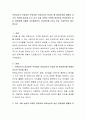 보육교사의 인성이란 무엇이며 보육교사의 인성이 왜 중요한지에 대해서 자기의 의견을 제시해 보고 자기 조절 능력이 부족한 영유아와 언어능력이 늦은 영유아를 어떻게 지도할것인지 지도방안을 2가지 이상 구체적으로 제시하시오 2페이지