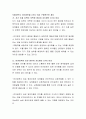 보육교사의 인성이란 무엇이며 보육교사의 인성이 왜 중요한지에 대해서 자기의 의견을 제시해 보고 자기 조절 능력이 부족한 영유아와 언어능력이 늦은 영유아를 어떻게 지도할것인지 지도방안을 2가지 이상 구체적으로 제시하시오 3페이지