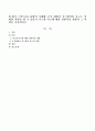 21세기 스마트3.0 융합의 시대에 조직 내에서 시스템적인 사고는 어떠한 역할을 할 수 있을지 시스템 사고에 대한 전반적인 개관과 그 역할을 서술하시오 1페이지