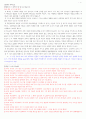 220908 출애굽기 4장 18-31절 1페이지